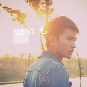 台湾性做爰伦理最新章节
