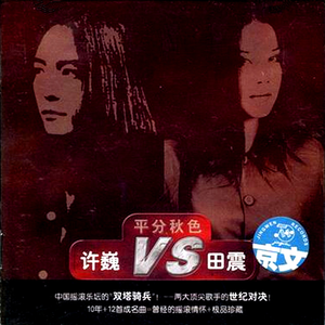 台湾性做爰伦理最新章节
