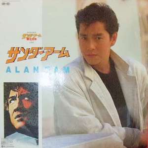 台湾性做爰伦理最新章节
